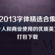 澳门6合开彩开奖论坛网站下载最新版
