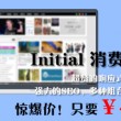 澳门开奖结果开奖记录2021年今晚何首乌