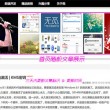 相册怎么安装到桌面